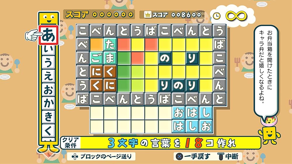 Amazon.co.jp: [Steam] ことばのパズル もじぴったんアンコール